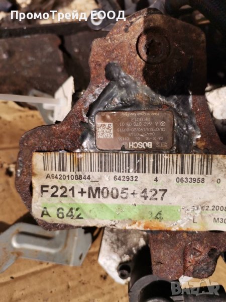 ГНП помпа високо налягане Мерцедес Mercedes A6420100844 0445010145 А6420700201 A6420700501, снимка 1