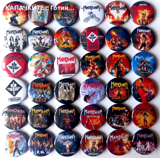 Значки на Manowar, снимка 1