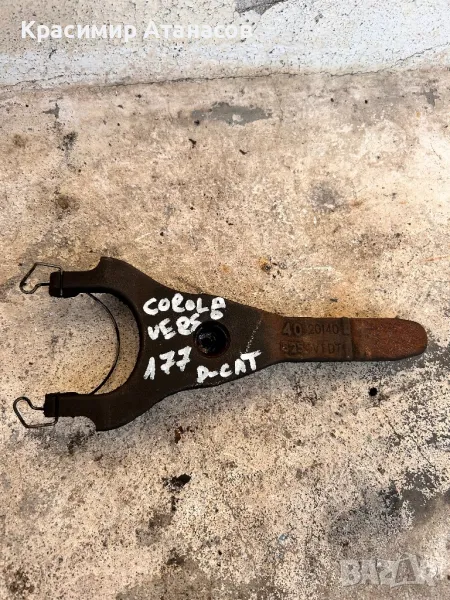 Изключваща вилка, съединител За Тойота Корола версо. 2.2 D-CAT. 177кс, снимка 1