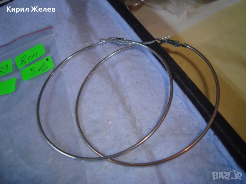 ГОЛЕМИ ПОСРЕБРЕНИ ОБЕЦИ Тип ХАЛКИ от НЕРЪЖДАЕМА СТОМАНА КЛАСИЧЕСКИ ВИНТИДЖ МОДЕЛ 85589, снимка 1