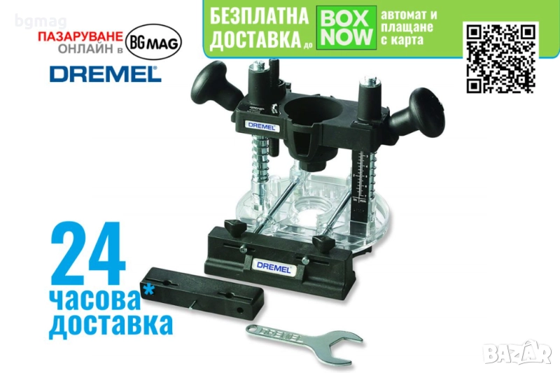 DREMEL 335 приставка за фрезоване за машини Дремел, снимка 1