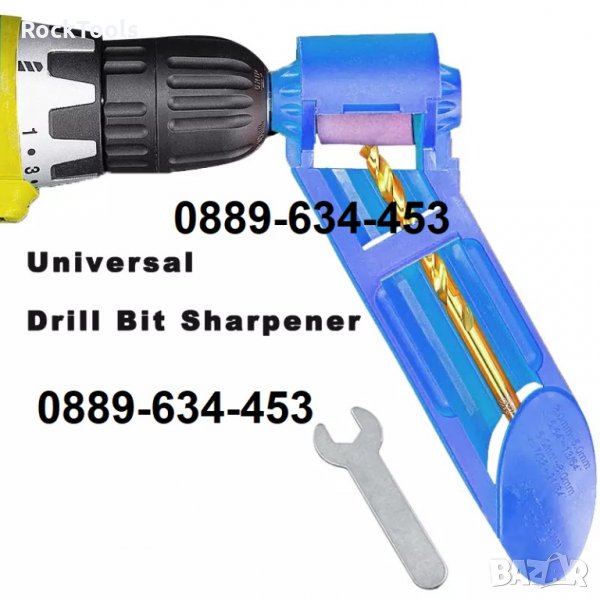 -50% Уред за заточване на свредла свредло винтоверт дрелка, снимка 1