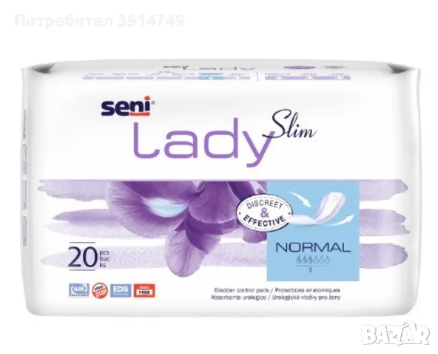 Превръзки / пелени / подложки за възрастни Seni Lady Slim Normal, 20бр,анатомични, дишащи, дискретни, снимка 1