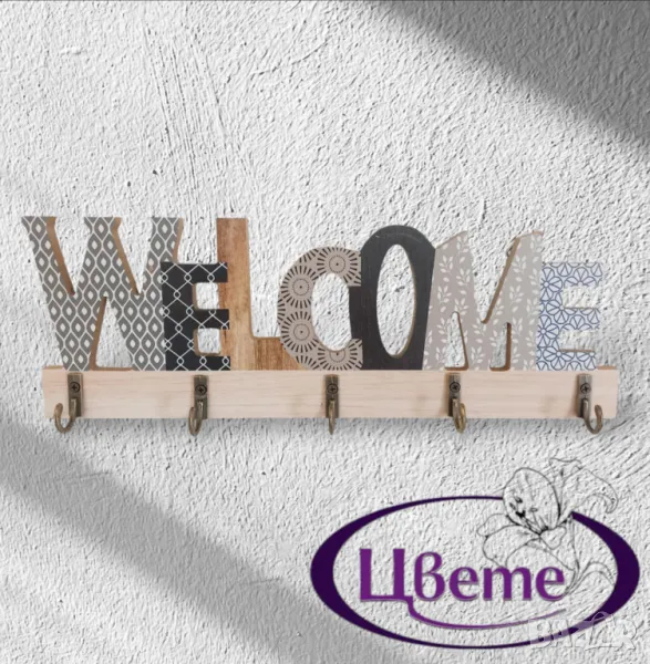 Закачалка -Welcome, снимка 1