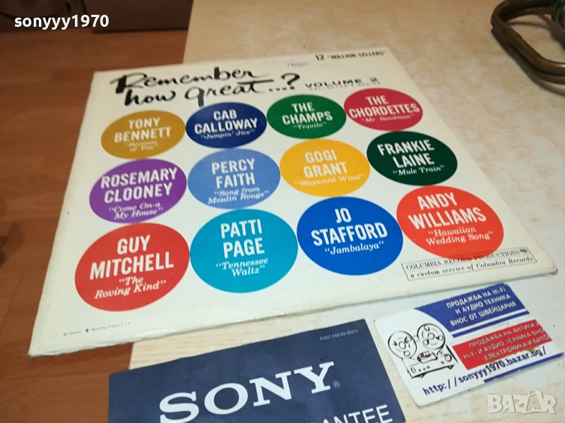 MADE IN USA-ПЛОЧА 2409231147, снимка 1