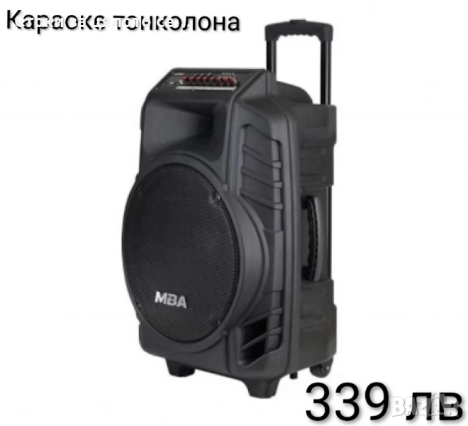 Тонколона 15", 15000mAh,  5000W , снимка 1