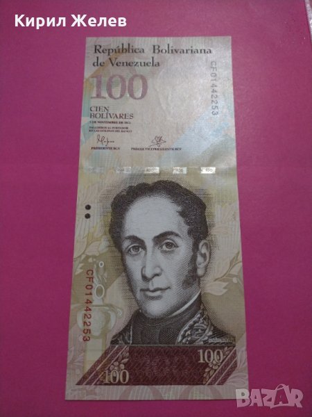 Банкнота Венецуела-15817, снимка 1