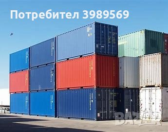 Контейнери Морски ISO, снимка 1