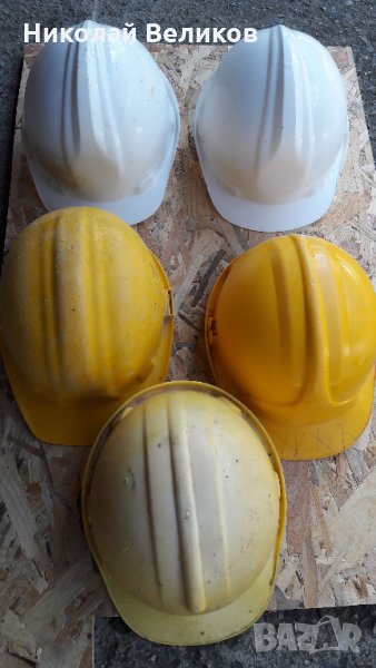 Работна каска, снимка 1