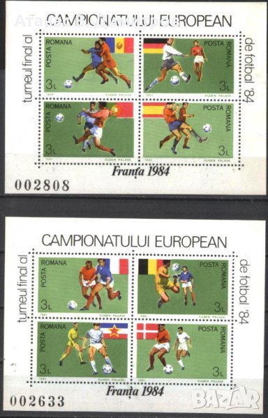 Чисти блокове Спорт ЕП по Футбол Франция 1984 от Румъния  , снимка 1