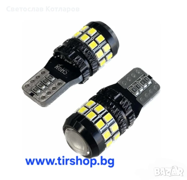 Диодни крушки CAMBUS 12/24V 15 диода, снимка 1