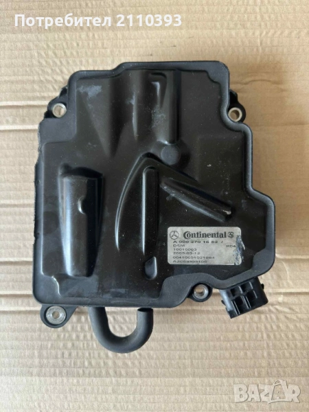 ISM модул 7G tronic Мерцедес, снимка 1