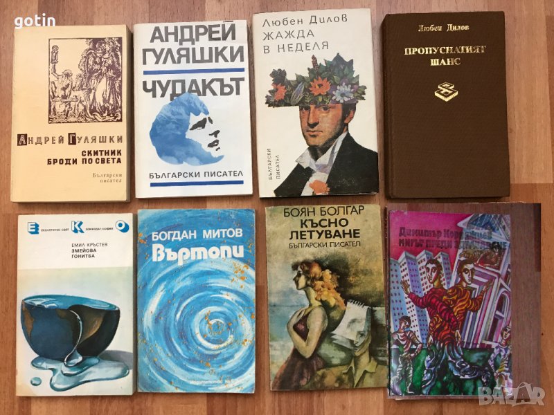 Фантастика Библиотека Галактика романи Книги за почивката  , снимка 1