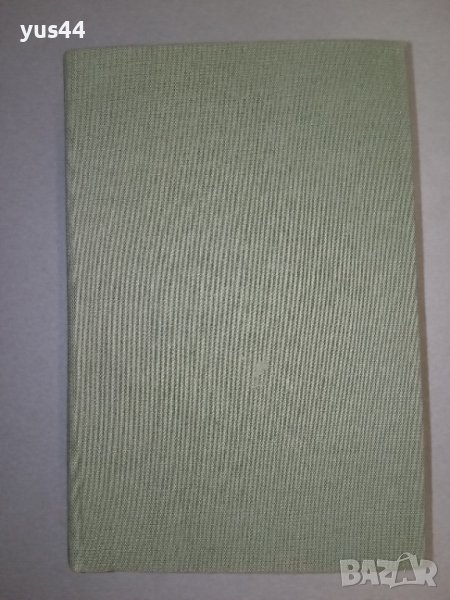 Речник на съвременния английски език за напреднали., снимка 1