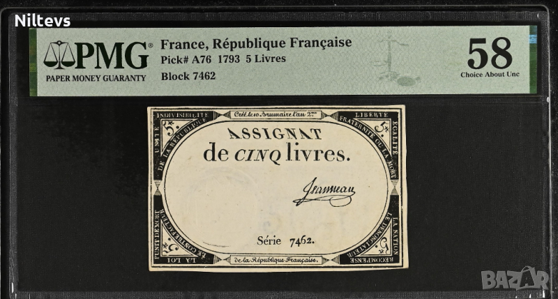5 ливри 1793 г. Франция PMG 58, снимка 1