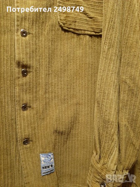 РИЗИ ДВА БРОЯ, снимка 1