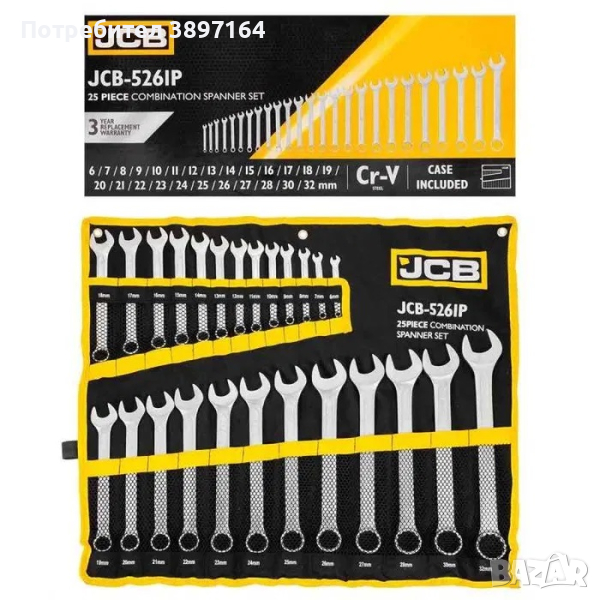 Комплект Немски Звездогаечни Ключове JCB 25 бр, 6-32 мм, снимка 1
