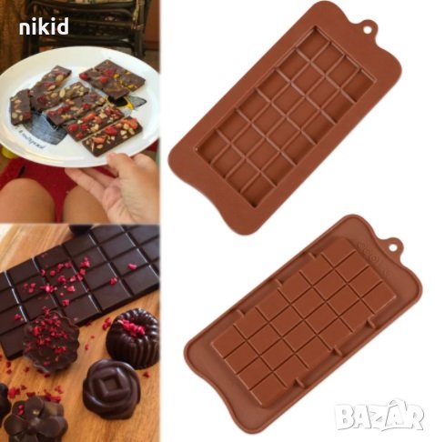 Цяла плочка шоколад 24 парчета силиконов молд форма шоколад тесто фондан шоколадов блок, снимка 1