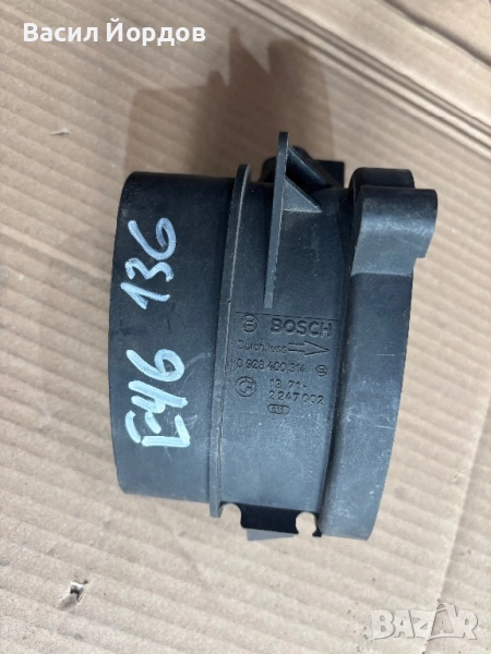 Дебитомер за БМв Е46/ 0 928 400 314 / 2247002 / , снимка 1