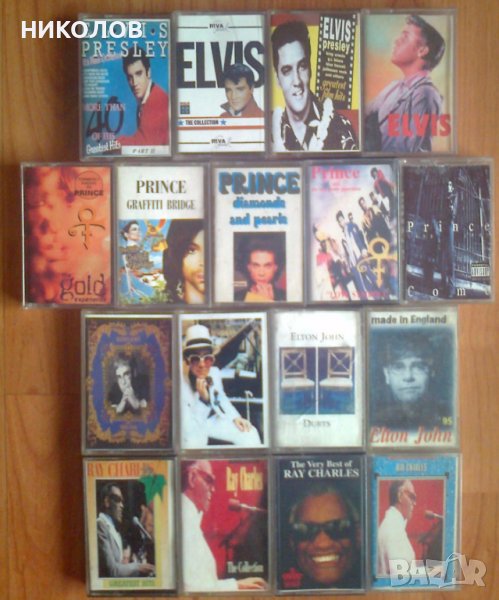 PRINCE, ELVIS, ELTON JOHN, RAY CHARLЕS, снимка 1