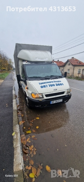 Транспортни Услуги, снимка 1