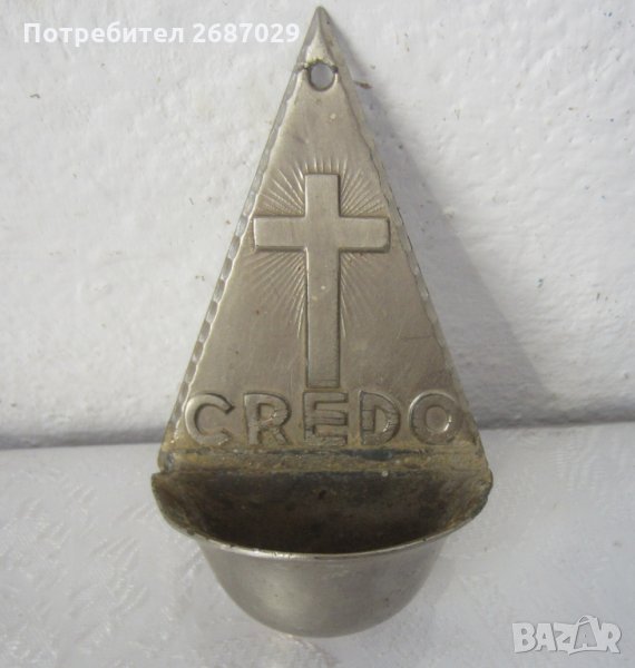 Кредо,  религия,  съд за светена вода с кръст, снимка 1