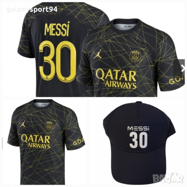 Екип + шапка+ калци Messi Psg Black and Gold 2023 детски Екип Псж меси, снимка 1