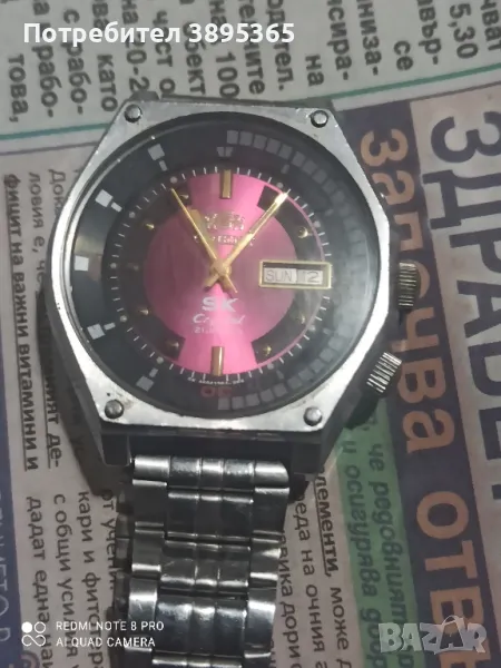 Часовник  Ориент, снимка 1