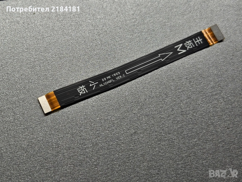 Главен лентов кабел Huawei Y7 2019, снимка 1