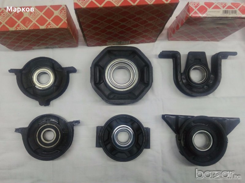 Висящи лагери за МЕРЦЕДЕС в Части в гр. София - ID18205063 — Bazar.bg