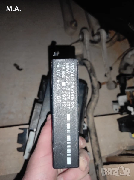 модул автопилот VEO за BMW е39, снимка 1