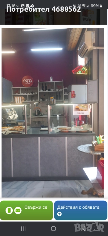 Продавам бизнес, снимка 1