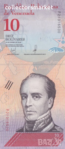 10 боливара 2018, Венецуела, снимка 1