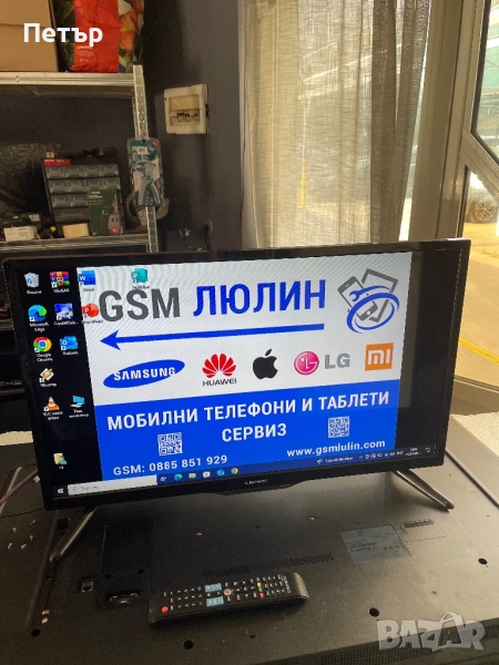 Crawn 32, снимка 1