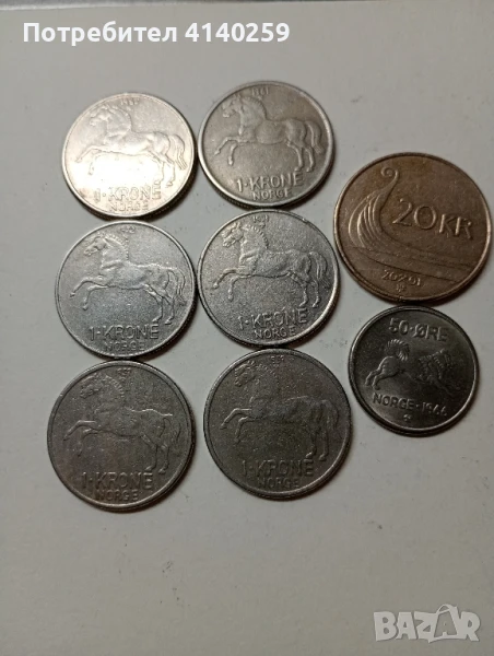 Норвегия монети 20 крони 2001 г , снимка 1