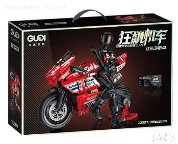 Конструктор Пистов Мотор, снимка 1