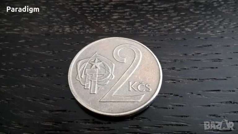 Монета - Чехословакия - 2 крони | 1973г., снимка 1