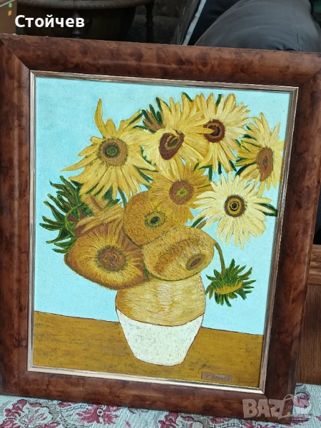 Картина , снимка 1