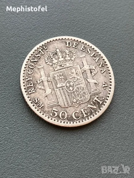 50 сентимос 1904 г, Кралство Испания - сребърна монета, снимка 1