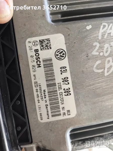 компютър двигател пасат 6 комънрейл, снимка 1