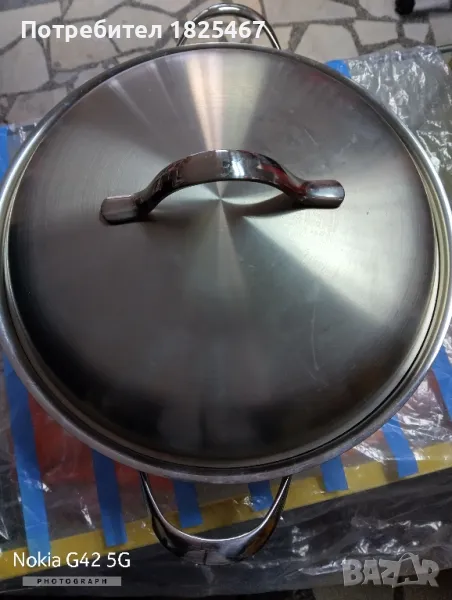 Уок тиган FISSLER, снимка 1