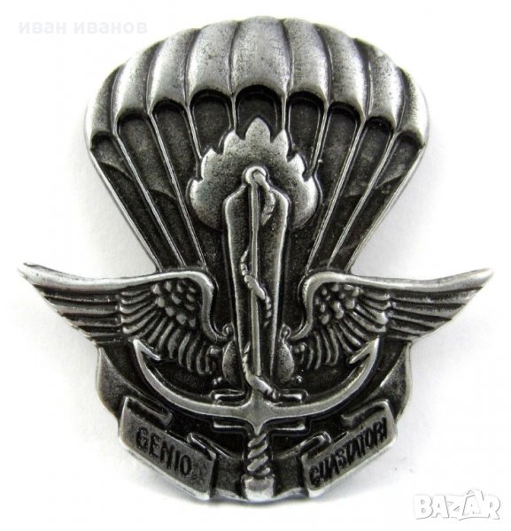 Парашутски знак-Военен знак-Италия-Армия, снимка 1