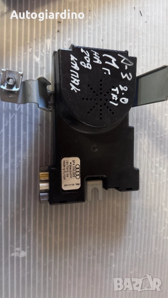 Усилвател за антена за Audi A3 - 8P4.035.225 / 7617310104, снимка 1