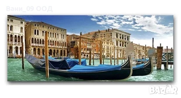 Голяма картина-канава, снимка 1