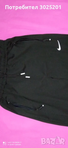 Мъжка Спортна Долница размер М, снимка 1