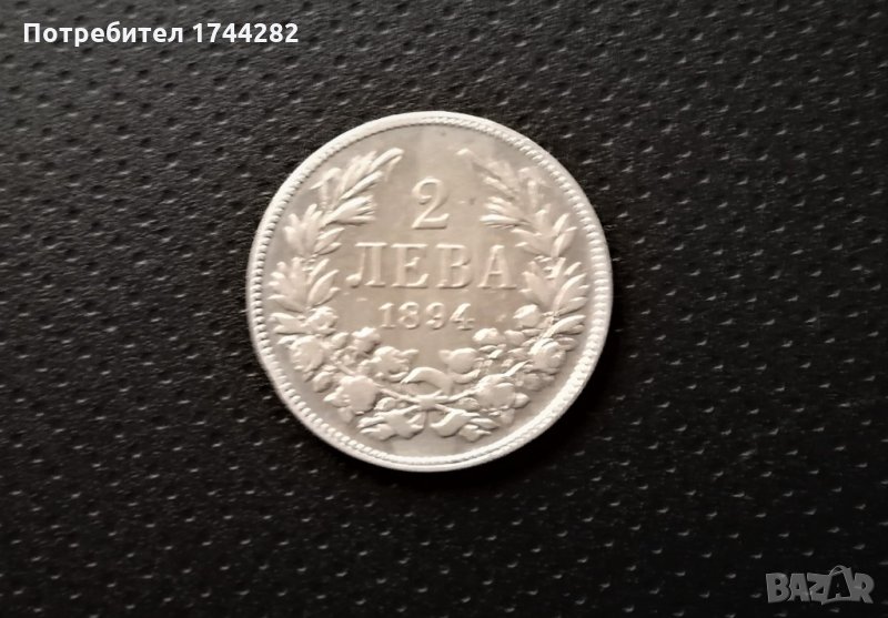 Монета - Княжество България 2лв -1894 год - сребро, снимка 1
