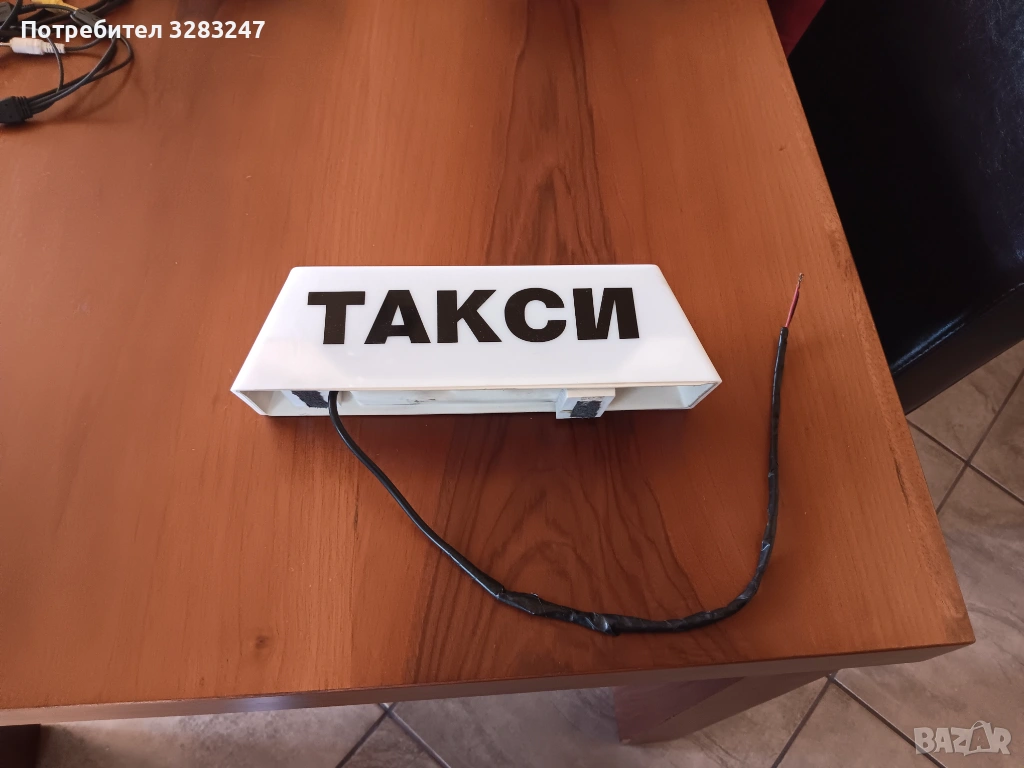 Табела ТАКСИ , снимка 1