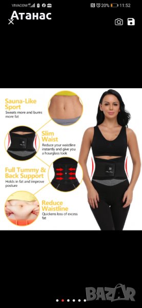 Оформящ колан със сауна ефект Kiwi Rata , снимка 1