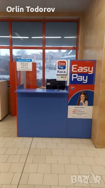 продавам кабинка за Изи Пей, снимка 1