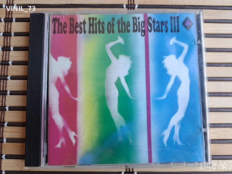 The Best Hits of the Big Stars part 3, снимка 1